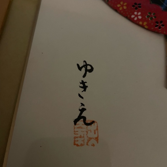 Japanese Girl in Kimono 3D Art - Picture 7 of 7